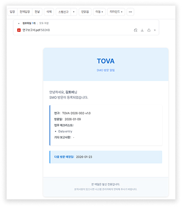 TOVA 핵심기능